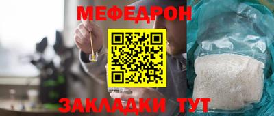кокс Старая Купавна