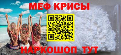 ALPHA-PVP Ставрополь