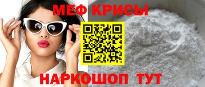 ALPHA-PVP Ставрополь