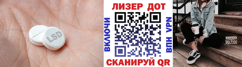 где продают   Североморск  LSD-25 экстази кислота 
