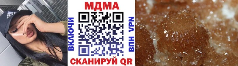 МДМА кристаллы  Североморск 