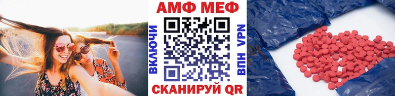 купить закладку  Североморск  МЕТАМФЕТАМИН пудра 