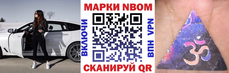 hydra онион  Североморск  Марки N-bome 1,8мг 