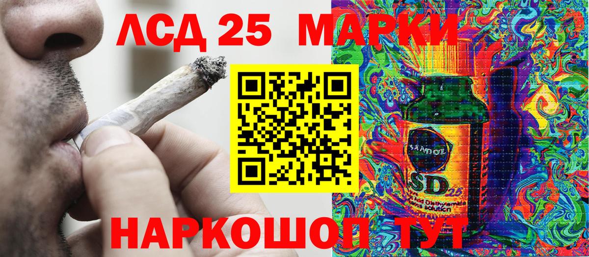 где купить наркоту  Наркотические марки  Североморск  Марки 25I-NBOMe 1,8мг  Вход с VPN  Марки 25I-NBOMe 1,8мг 