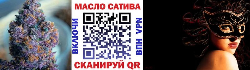 ТГК вейп с тгк  Североморск 