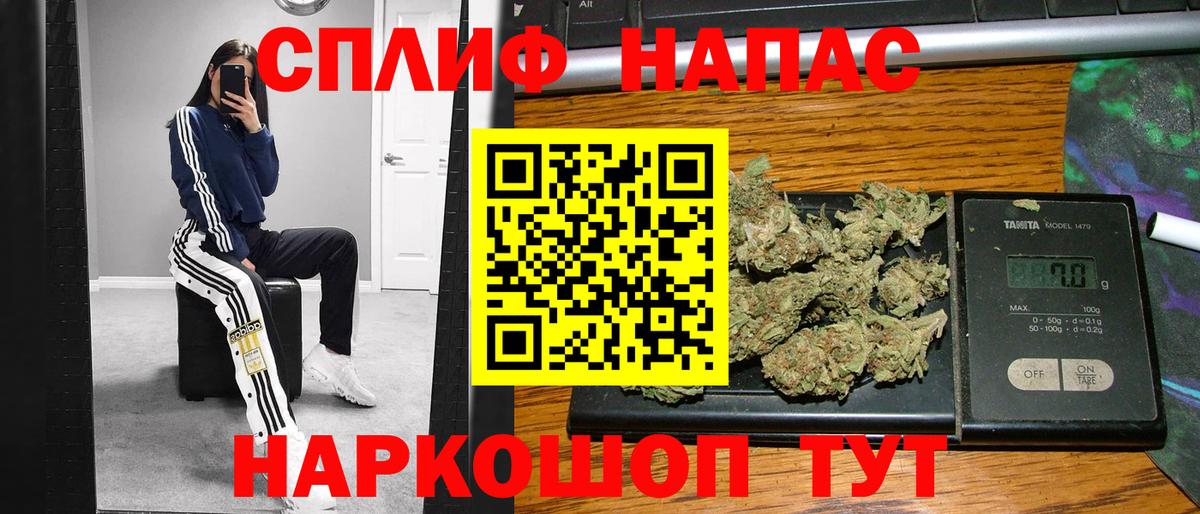 Североморск  Бошки марихуана MAZAR  Вход с VPN  Марихуана гибрид 